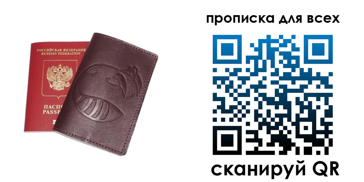 регистрация для дет. сада в Заречном